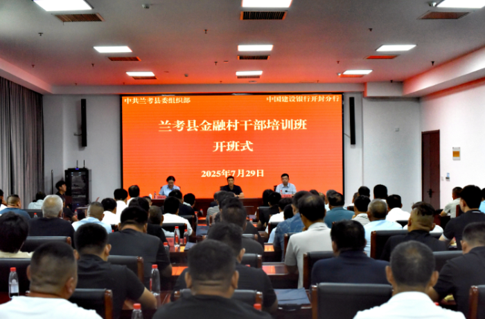 wechat_2025-07-31_155728_918
